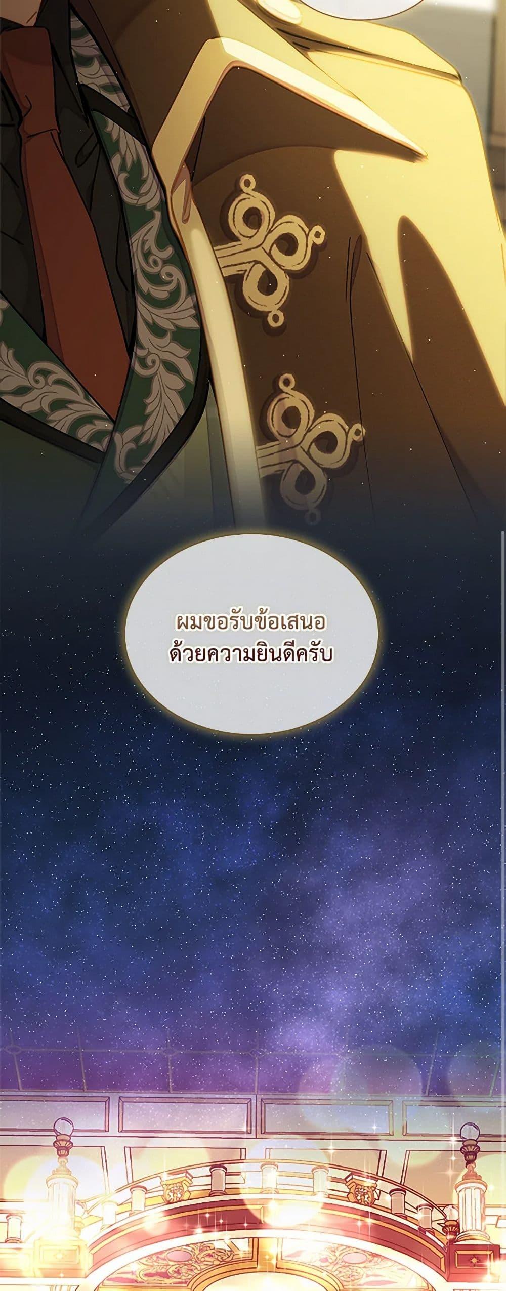 Manga-lc-com อ่านมังงะ อ่านการ์ตูน ออนไลน์ ฟรี The Mighty Extra – One Girl Changes the World ตอนที่ 1 2 3 4 5 6 7 8 9 10 11 12 13 14 ฟรี ไม่มีโฆษณา Manga-lc - อ่าน มังงะ อ่าน การ์ตูน ออนไลน์ อ่านมังงะ ฟรี