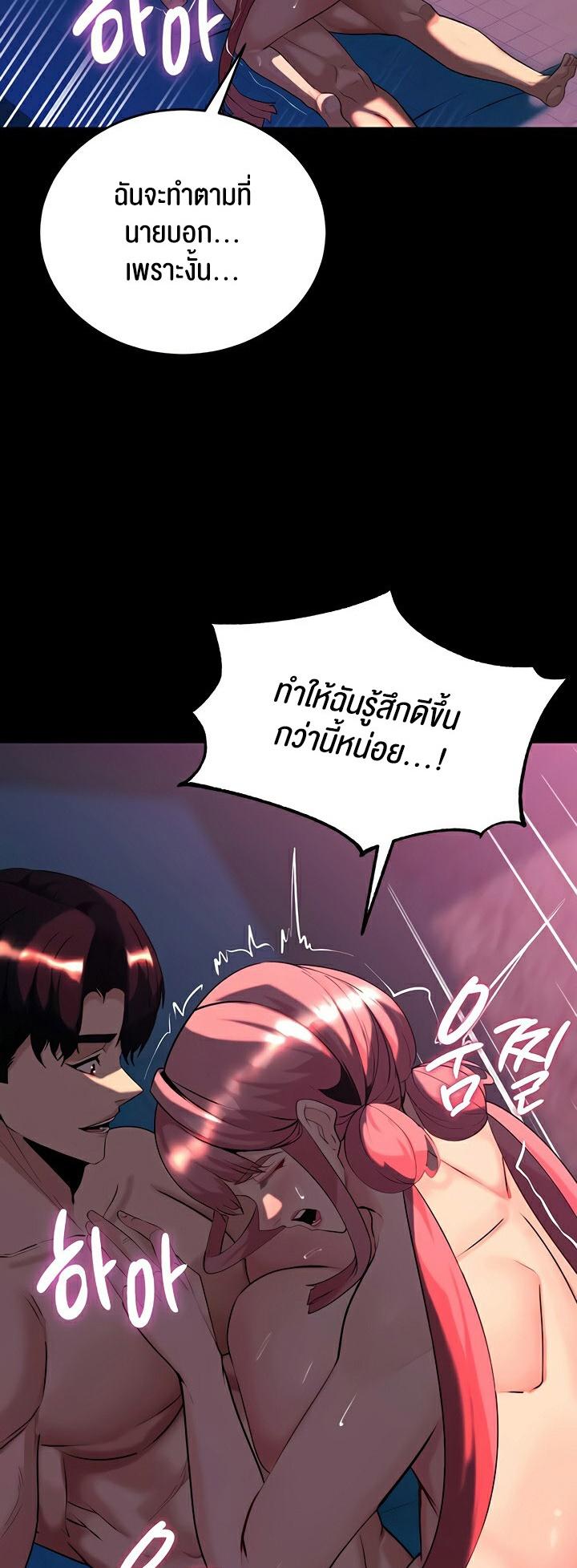Doujin-Lc- อ่าน โดจิน มังฮวา เกาหลี ญี่ปุ่น จีน แปลไทย Corruption in the Dungeon ตอนที่ 1 2 3 4 5 6 7 8 9 10 11 12 13 14 ฟรี ไม่มีโฆษณา อ่าน โดจิน Manhwa เกาหลี ญี่ปุ่น จีน เรามีครบ คัดมาให้เน้นๆ โดจิน 18+ รับประกันความฟินโดย  Doujin Lc