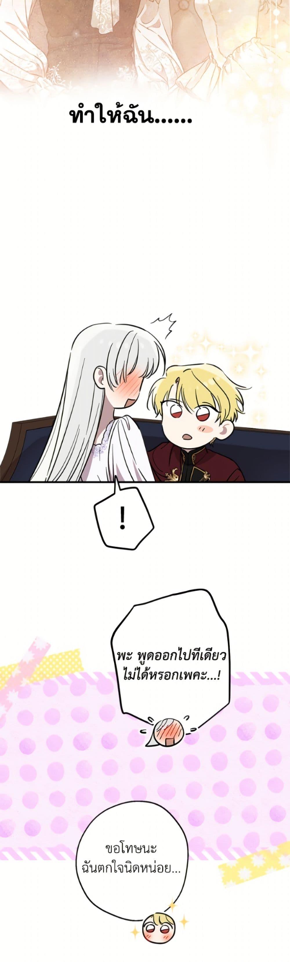 Manga-lc-com อ่านมังงะ อ่านการ์ตูน ออนไลน์ ฟรี The Strongest Characters in the World are Obsessed With Me ตอนที่ 1 2 3 4 5 6 7 8 9 10 11 12 13 14 ฟรี ไม่มีโฆษณา Manga-lc - อ่าน มังงะ อ่าน การ์ตูน ออนไลน์ อ่านมังงะ ฟรี