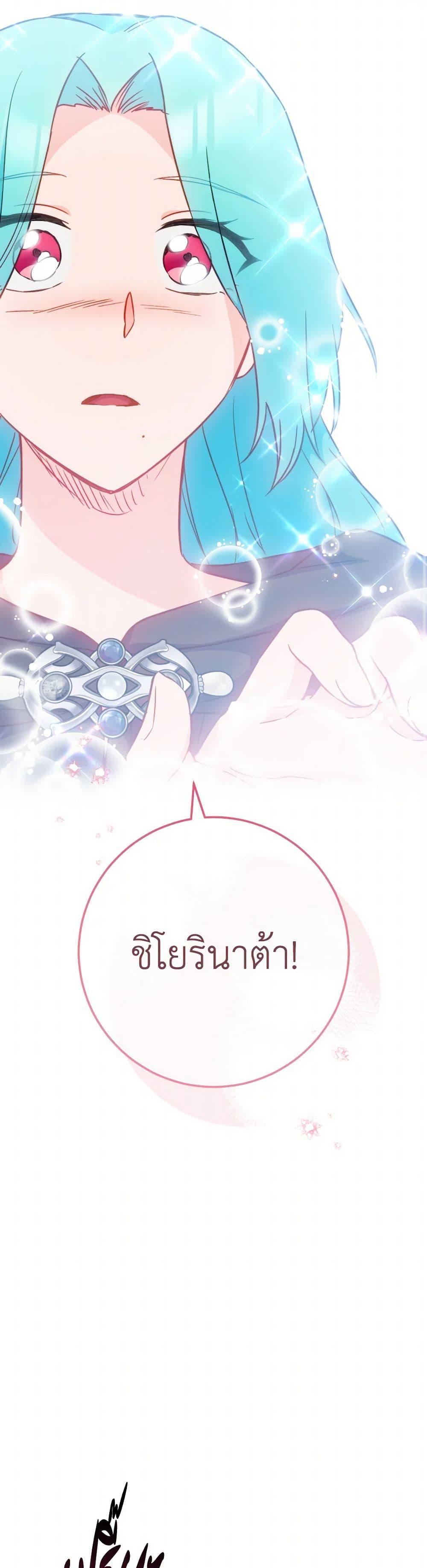 Manga-lc-com อ่านมังงะ อ่านการ์ตูน ออนไลน์ ฟรี The Young Lady Is a Royal Chef ตอนที่ 1 2 3 4 5 6 7 8 9 10 11 12 13 14 ฟรี ไม่มีโฆษณา Manga-lc - อ่าน มังงะ อ่าน การ์ตูน ออนไลน์ อ่านมังงะ ฟรี