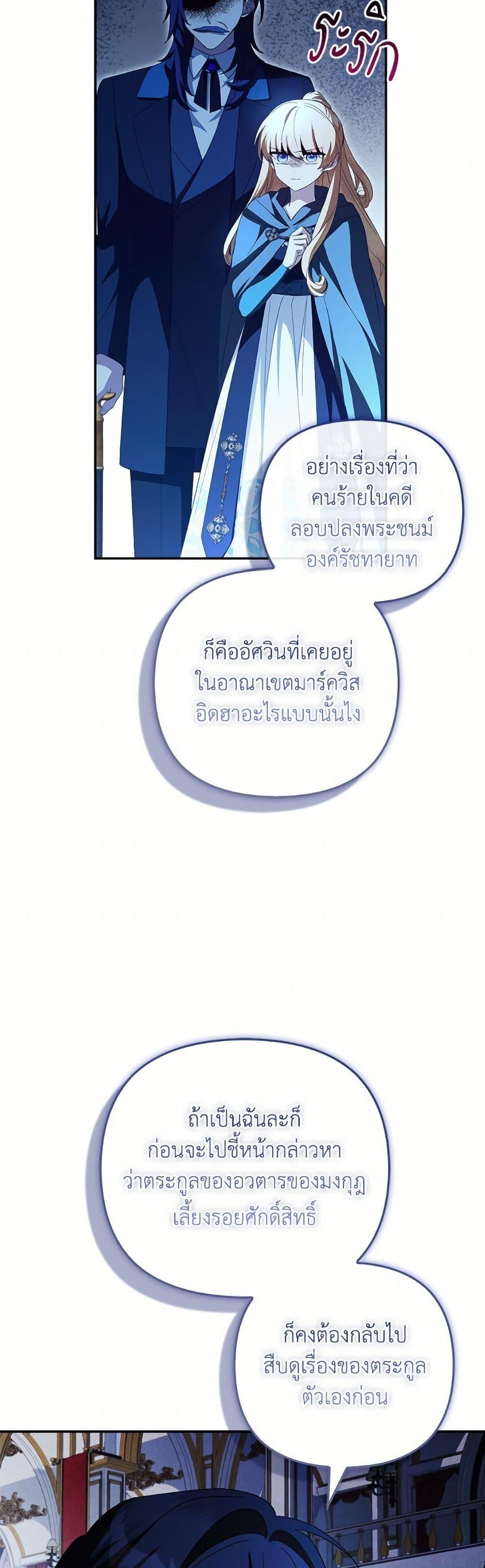 Manga-lc-com อ่านมังงะ อ่านการ์ตูน ออนไลน์ ฟรี The Youngest Daughter of the Villainous Duke ตอนที่ 1 2 3 4 5 6 7 8 9 10 11 12 13 14 ฟรี ไม่มีโฆษณา Manga-lc - อ่าน มังงะ อ่าน การ์ตูน ออนไลน์ อ่านมังงะ ฟรี