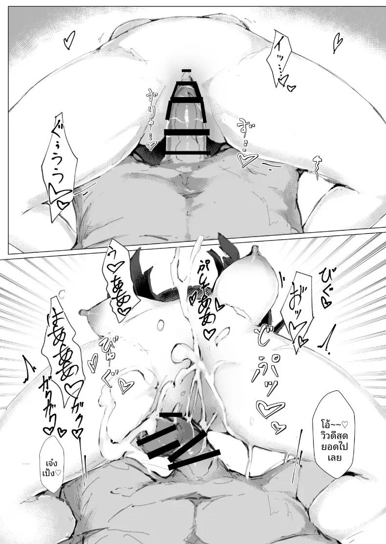 Doujin-Lc- อ่าน โดจิน มังฮวา เกาหลี ญี่ปุ่น จีน แปลไทย ในเมื่อโดนสะกดจิตก็ช่วยไม่ได้นะ [Eryngitoro Salmon] ตอนที่ 1 2 3 4 5 6 7 8 9 10 11 12 13 14 ฟรี ไม่มีโฆษณา อ่าน โดจิน Manhwa เกาหลี ญี่ปุ่น จีน เรามีครบ คัดมาให้เน้นๆ โดจิน 18+ รับประกันความฟินโดย  Doujin Lc