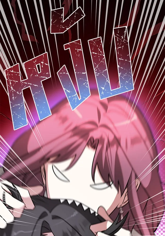 อะคาเดมีนี้เห็นทีจะเจ๊ง ตอนที่ 52 รูปที่ 25