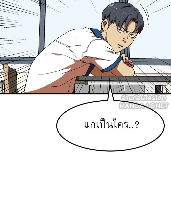 Double Click ตอนที่ 56 รูปที่ 78