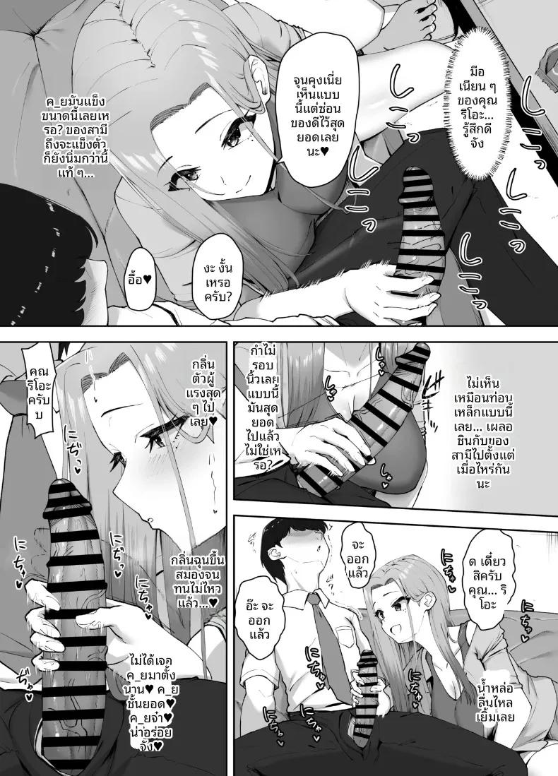 Doujin-Lc- อ่าน โดจิน มังฮวา เกาหลี ญี่ปุ่น จีน แปลไทย ชุดชั้นในของคนข้างบ้าน (caruta) ตอนที่ 1 2 3 4 5 6 7 8 9 10 11 12 13 14 ฟรี ไม่มีโฆษณา อ่าน โดจิน Manhwa เกาหลี ญี่ปุ่น จีน เรามีครบ คัดมาให้เน้นๆ โดจิน 18+ รับประกันความฟินโดย  Doujin Lc