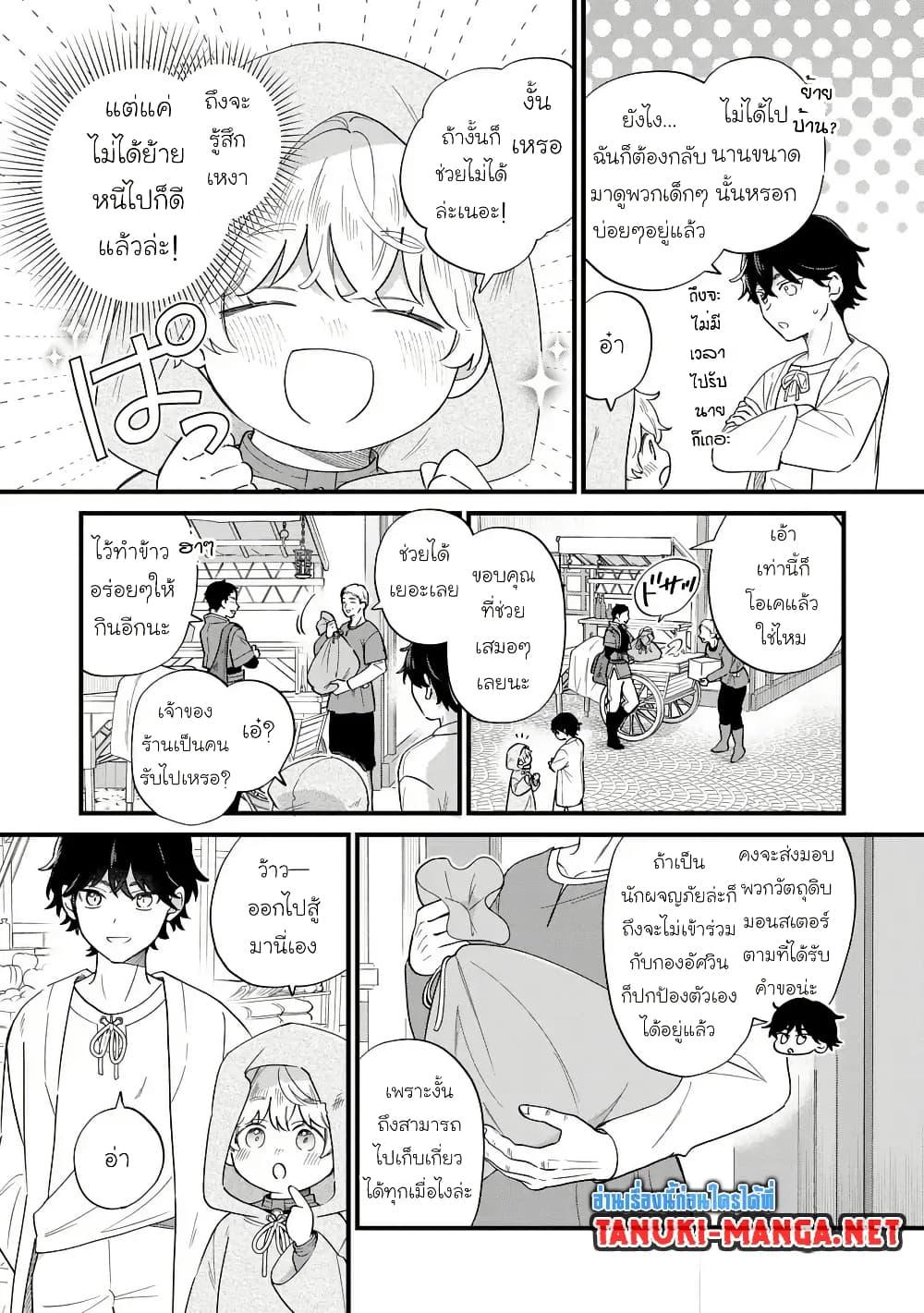 Manga-lc-com อ่านมังงะ อ่านการ์ตูน ออนไลน์ ฟรี Akuyaku no Goreisoku no Dounika shitai Nichijou ตอนที่ 1 2 3 4 5 6 7 8 9 10 11 12 13 14 ฟรี ไม่มีโฆษณา Manga-lc - อ่าน มังงะ อ่าน การ์ตูน ออนไลน์ อ่านมังงะ ฟรี