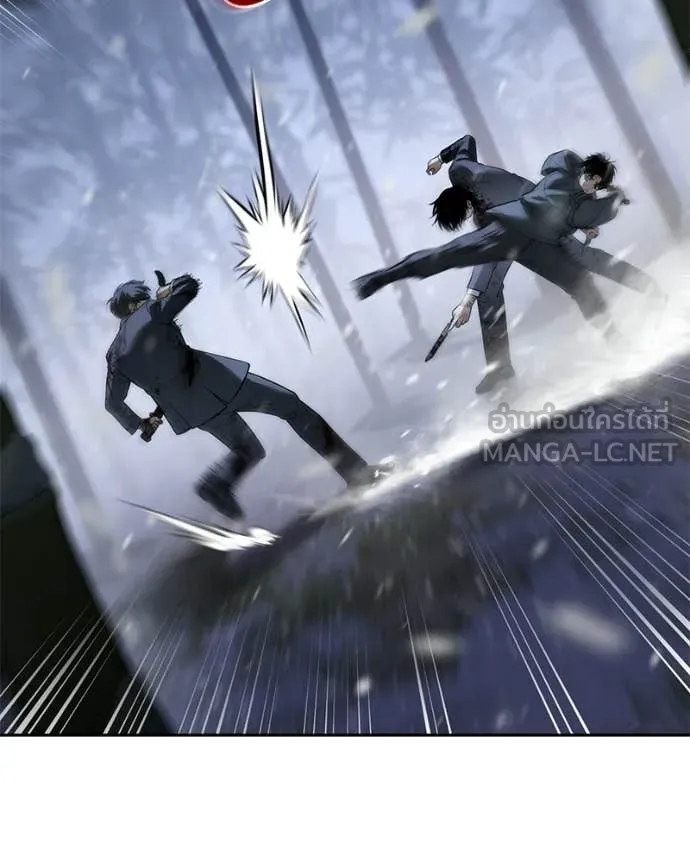 Baek XX ตอนที่ 143 รูปที่ 24