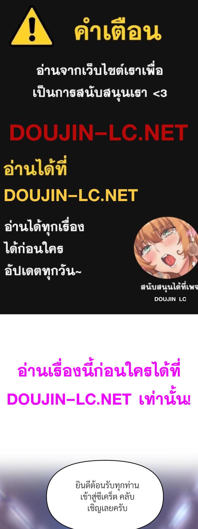 Doujin-Lc- อ่าน โดจิน มังฮวา เกาหลี ญี่ปุ่น จีน แปลไทย เมืองกระหายรัก ตอนที่ 1 2 3 4 5 6 7 8 9 10 11 12 13 14 ฟรี ไม่มีโฆษณา อ่าน โดจิน Manhwa เกาหลี ญี่ปุ่น จีน เรามีครบ คัดมาให้เน้นๆ โดจิน 18+ รับประกันความฟินโดย  Doujin Lc