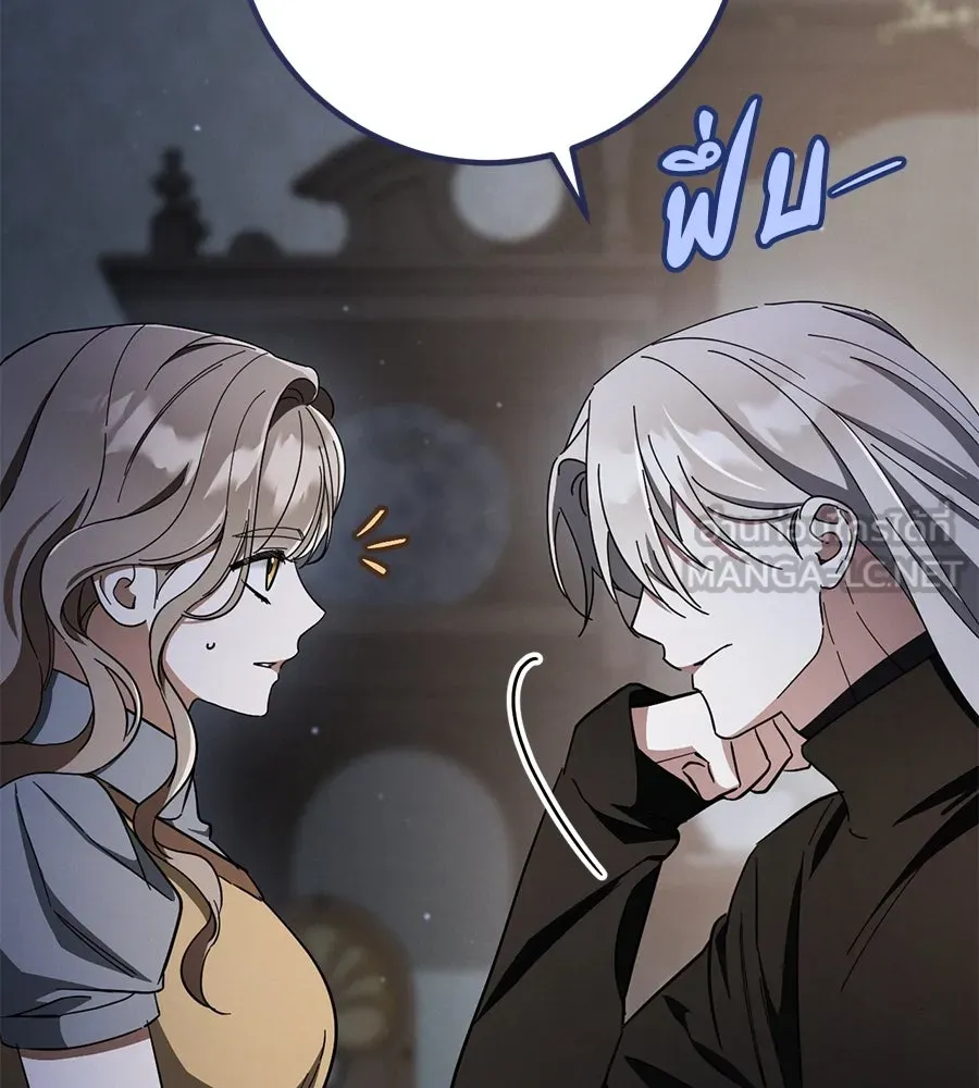 เรือนจำรัก ตอนที่ 66 รูปที่ 69