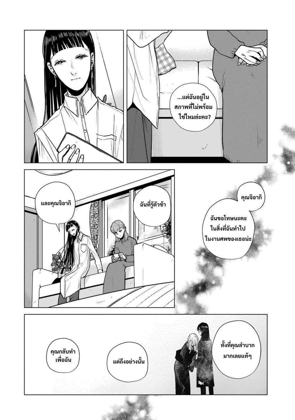 Manga-lc-com อ่านมังงะ อ่านการ์ตูน ออนไลน์ ฟรี Haru Tsuzuru, Sakura Saku Kono Heya de ตอนที่ 1 2 3 4 5 6 7 8 9 10 11 12 13 14 ฟรี ไม่มีโฆษณา Manga-lc - อ่าน มังงะ อ่าน การ์ตูน ออนไลน์ อ่านมังงะ ฟรี
