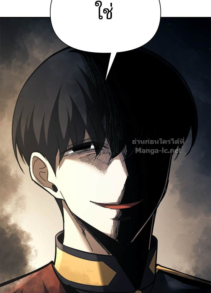 Doujin-Lc- อ่าน โดจิน มังฮวา เกาหลี ญี่ปุ่น จีน แปลไทย ผู้พิชิตเกมป้องกันฐาน ตอนที่ 1 2 3 4 5 6 7 8 9 10 11 12 13 14 ฟรี ไม่มีโฆษณา อ่าน โดจิน Manhwa เกาหลี ญี่ปุ่น จีน เรามีครบ คัดมาให้เน้นๆ โดจิน 18+ รับประกันความฟินโดย Doujin Lc