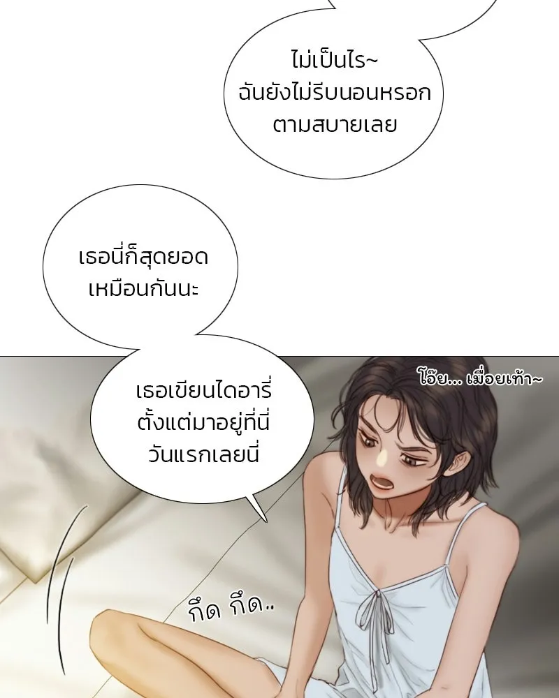 เซเรน่า ตอนที่ 129 รูปที่ 7