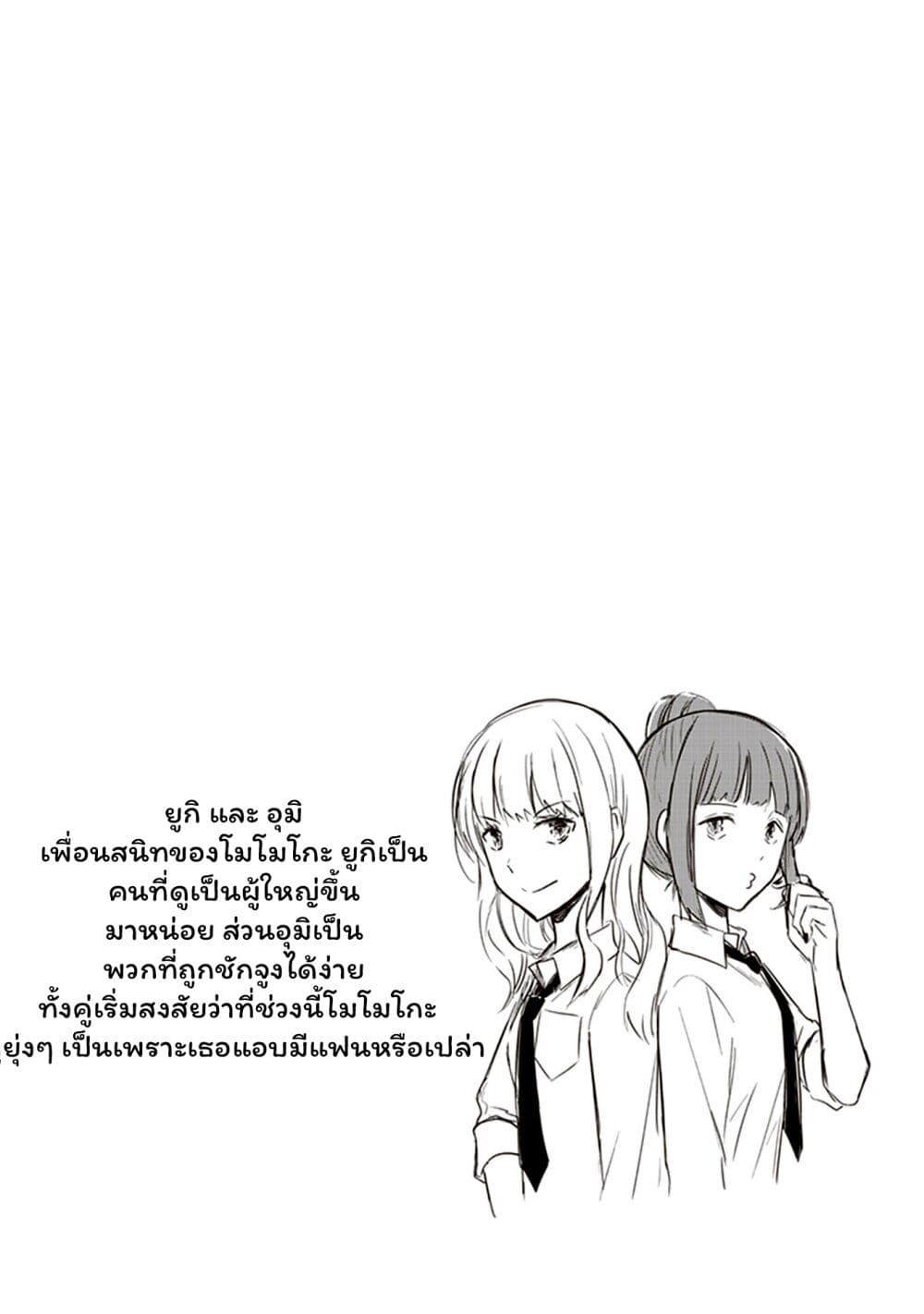 Manga-lc-com อ่านมังงะ อ่านการ์ตูน ออนไลน์ ฟรี JK to Sutego no Akachan ตอนที่ 1 2 3 4 5 6 7 8 9 10 11 12 13 14 ฟรี ไม่มีโฆษณา Manga-lc - อ่าน มังงะ อ่าน การ์ตูน ออนไลน์ อ่านมังงะ ฟรี