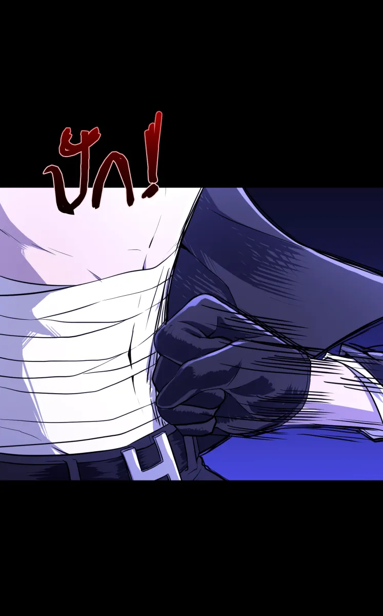 Hunter Game ตอนที่ 70  เจ็บปวด รูปที่ 28