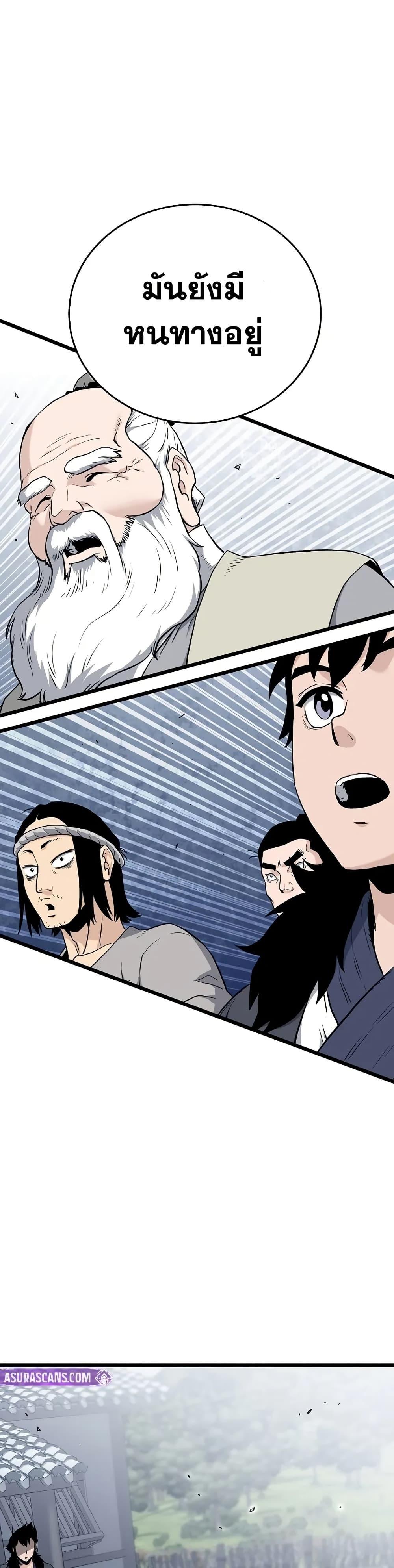 Manga-lc-com อ่านมังงะ อ่านการ์ตูน ออนไลน์ ฟรี Murim Login ตอนที่ 1 2 3 4 5 6 7 8 9 10 11 12 13 14 ฟรี ไม่มีโฆษณา Manga-lc - อ่าน มังงะ อ่าน การ์ตูน ออนไลน์ อ่านมังงะ ฟรี