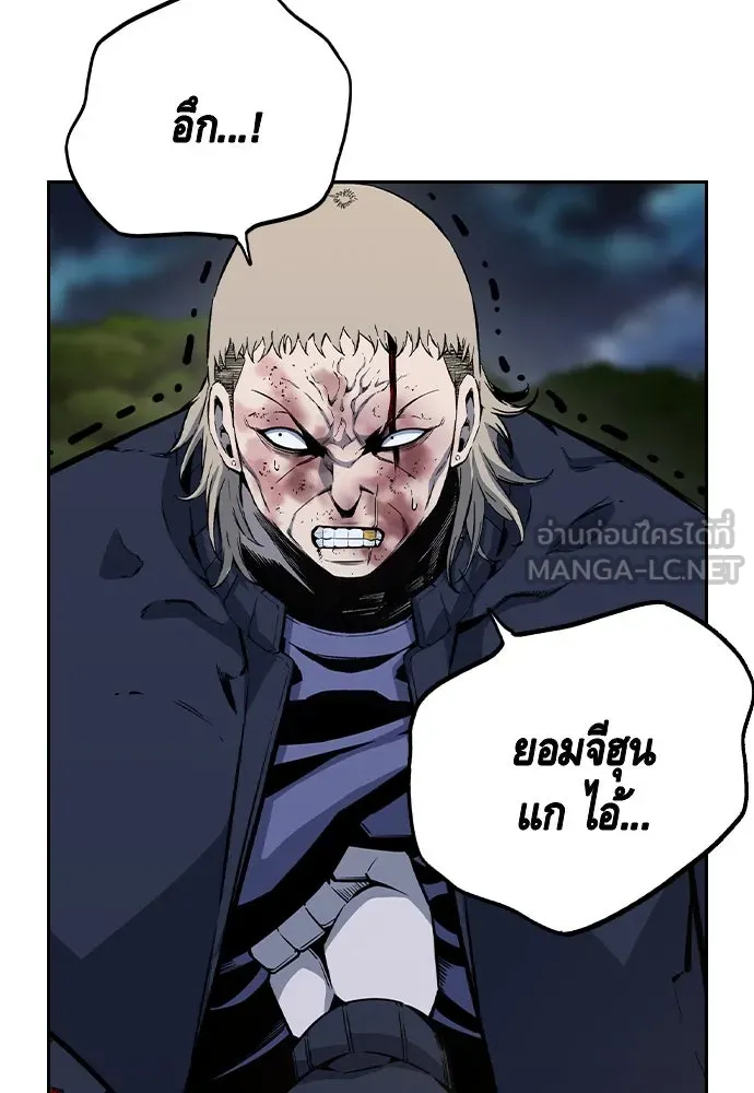 King Game ตอนที่ 87 ตอบโต้ รูปที่ 42