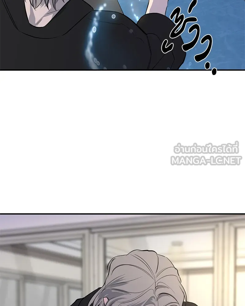 ตำนานเทพธิดาตกสวรรค์ ตอนที่ 63 รูปที่ 99