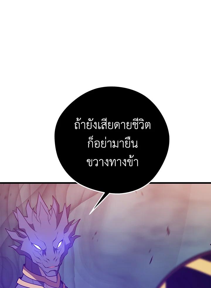 Doujin-Lc- อ่าน โดจิน มังฮวา เกาหลี ญี่ปุ่น จีน แปลไทย เนโครแมนเซอร์แห่งสถานีโซล ตอนที่ 1 2 3 4 5 6 7 8 9 10 11 12 13 14 ฟรี ไม่มีโฆษณา อ่าน โดจิน Manhwa เกาหลี ญี่ปุ่น จีน เรามีครบ คัดมาให้เน้นๆ โดจิน 18+ รับประกันความฟินโดย  Doujin Lc