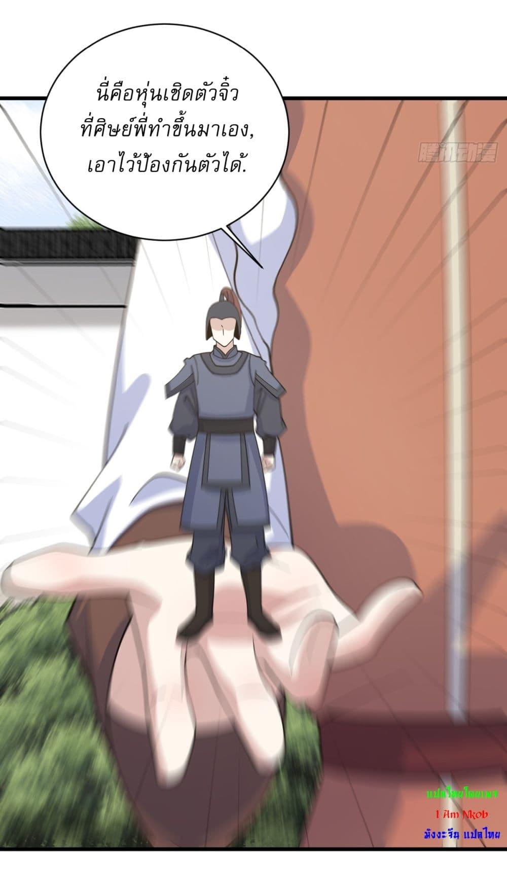 Manga-lc-com อ่านมังงะ อ่านการ์ตูน ออนไลน์ ฟรี Invincible After a Hundred Years of Seclusion ตอนที่ 1 2 3 4 5 6 7 8 9 10 11 12 13 14 ฟรี ไม่มีโฆษณา Manga-lc - อ่าน มังงะ อ่าน การ์ตูน ออนไลน์ อ่านมังงะ ฟรี