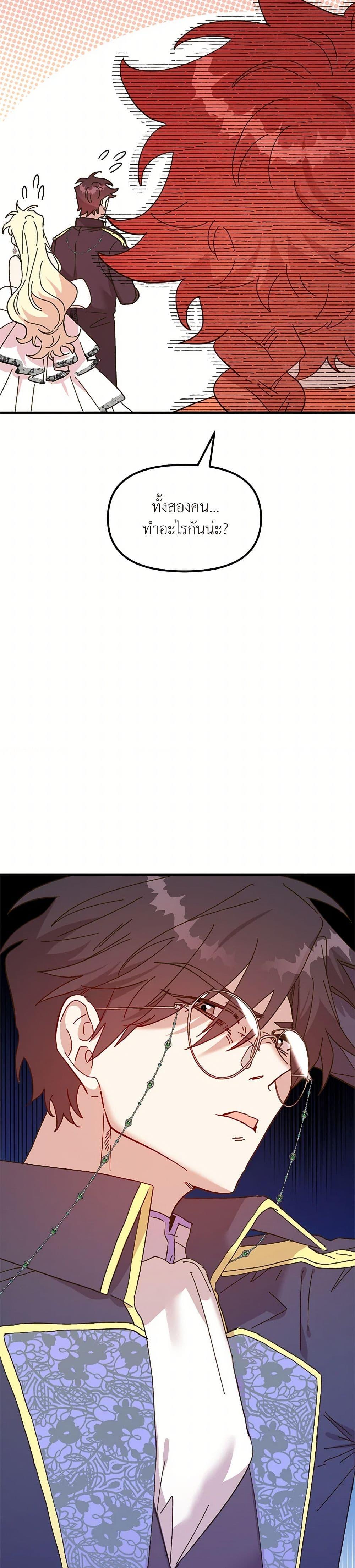 Manga-lc-com อ่านมังงะ อ่านการ์ตูน ออนไลน์ ฟรี The Princess Pretends to Be Crazy ตอนที่ 1 2 3 4 5 6 7 8 9 10 11 12 13 14 ฟรี ไม่มีโฆษณา Manga-lc - อ่าน มังงะ อ่าน การ์ตูน ออนไลน์ อ่านมังงะ ฟรี