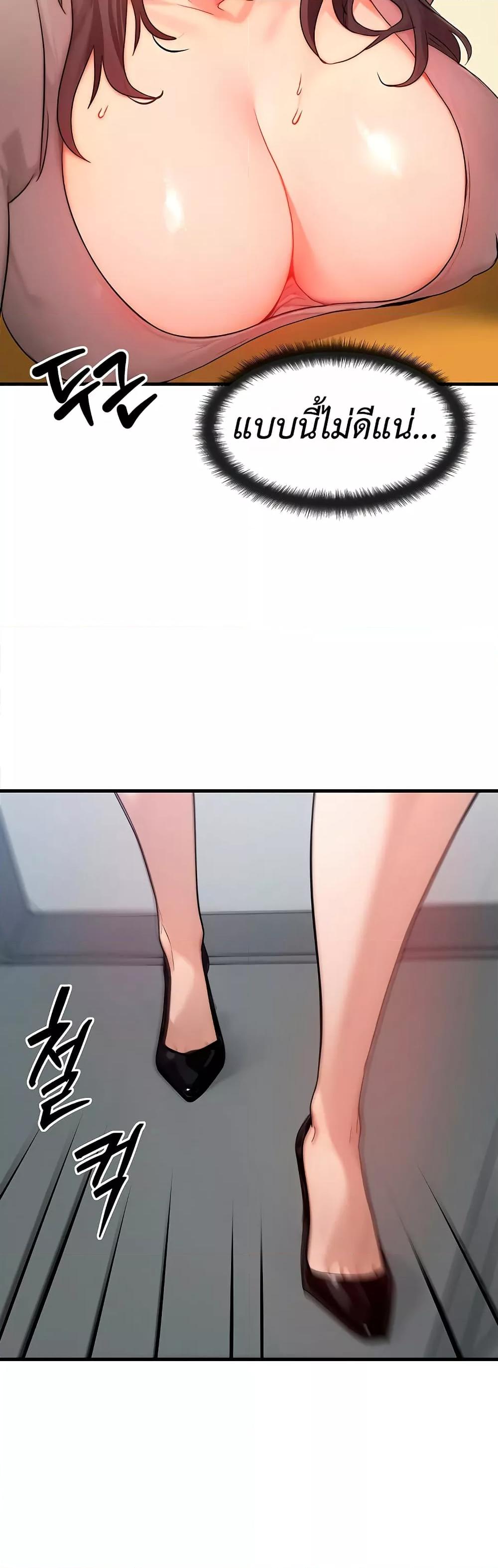 Doujin-Lc- อ่าน โดจิน มังฮวา เกาหลี ญี่ปุ่น จีน แปลไทย My Body Got Switched ตอนที่ 1 2 3 4 5 6 7 8 9 10 11 12 13 14 ฟรี ไม่มีโฆษณา อ่าน โดจิน Manhwa เกาหลี ญี่ปุ่น จีน เรามีครบ คัดมาให้เน้นๆ โดจิน 18+ รับประกันความฟินโดย  Doujin Lc