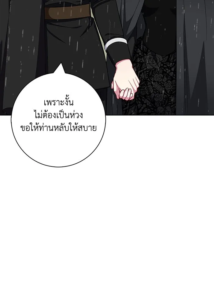 ฉันกลายเป็นแม่พระเอกนิยายจอมเสเพล ตอนที่ 47 รูปที่ 28