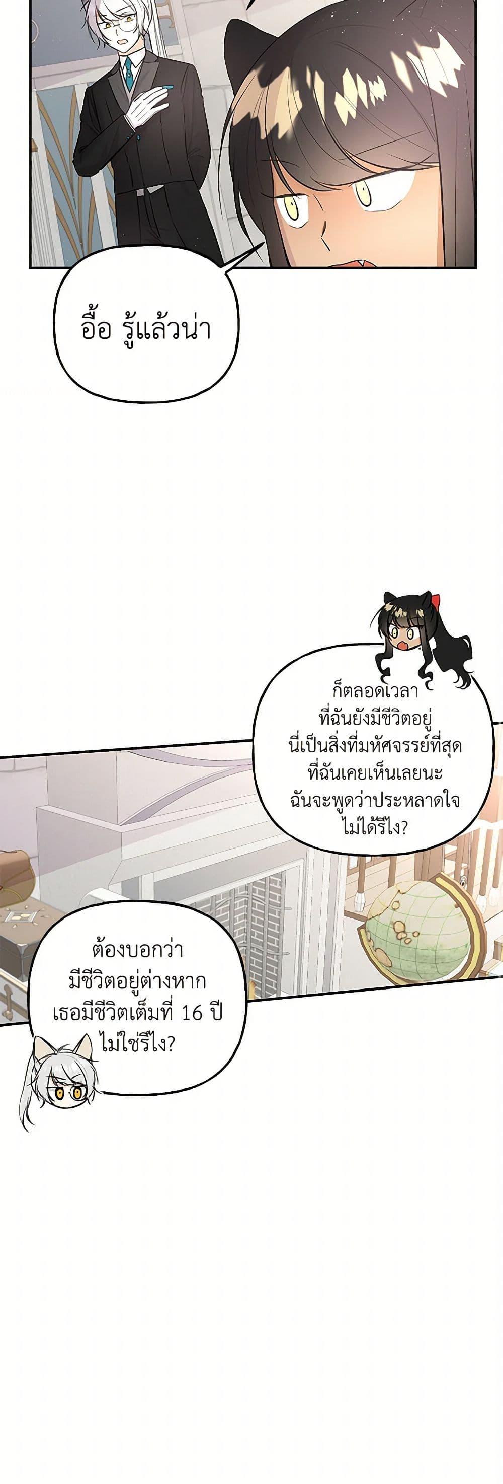 Manga-lc-com อ่านมังงะ อ่านการ์ตูน ออนไลน์ ฟรี Daughter of the Archmage ตอนที่ 1 2 3 4 5 6 7 8 9 10 11 12 13 14 ฟรี ไม่มีโฆษณา Manga-lc - อ่าน มังงะ อ่าน การ์ตูน ออนไลน์ อ่านมังงะ ฟรี