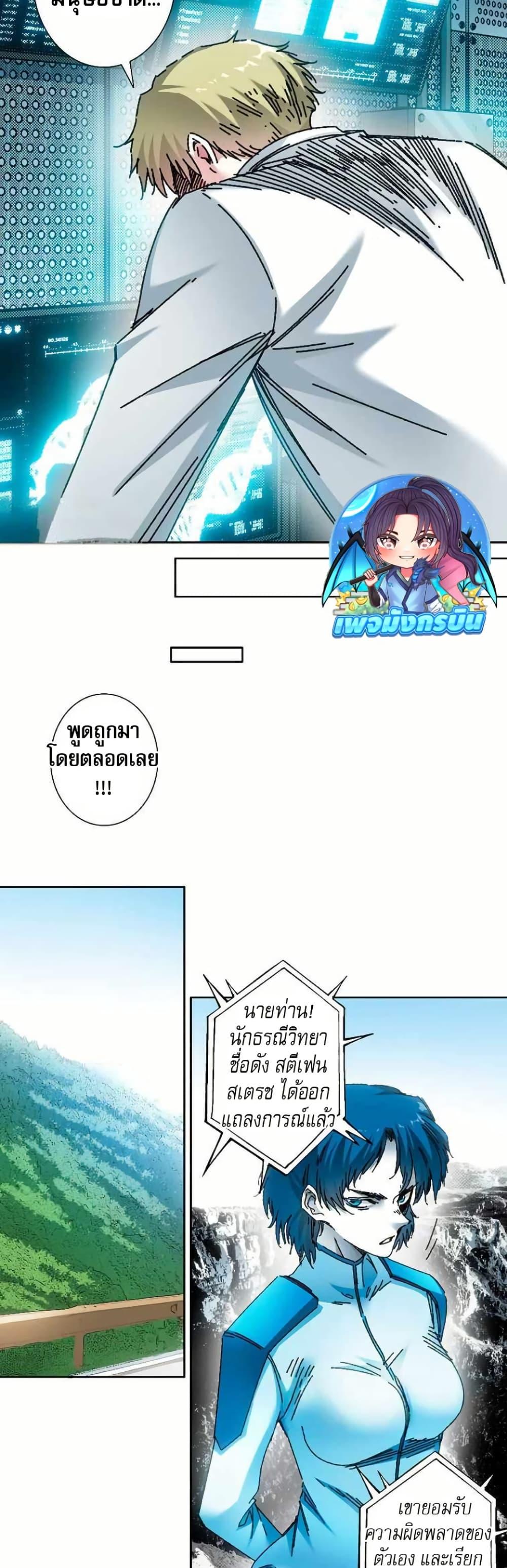 Manga-lc-com อ่านมังงะ อ่านการ์ตูน ออนไลน์ ฟรี I Created a Salvation Organization ตอนที่ 1 2 3 4 5 6 7 8 9 10 11 12 13 14 ฟรี ไม่มีโฆษณา Manga-lc - อ่าน มังงะ อ่าน การ์ตูน ออนไลน์ อ่านมังงะ ฟรี
