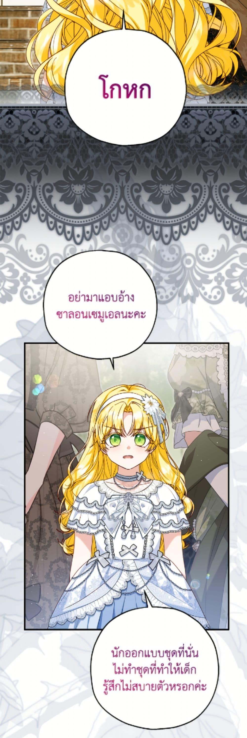 Manga-lc-com อ่านมังงะ อ่านการ์ตูน ออนไลน์ ฟรี The Adopted Daughter-in-law Wants To Leave ตอนที่ 1 2 3 4 5 6 7 8 9 10 11 12 13 14 ฟรี ไม่มีโฆษณา Manga-lc - อ่าน มังงะ อ่าน การ์ตูน ออนไลน์ อ่านมังงะ ฟรี