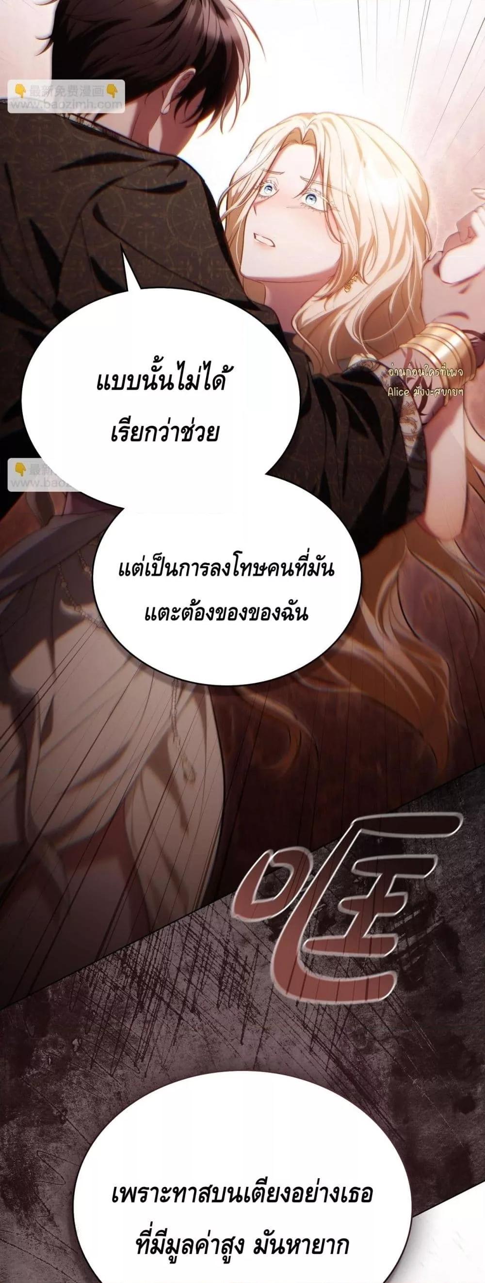 Manga-lc-com อ่านมังงะ อ่านการ์ตูน ออนไลน์ ฟรี MySlave–ทาสร ตอนที่ 1 2 3 4 5 6 7 8 9 10 11 12 13 14 ฟรี ไม่มีโฆษณา Manga-lc - อ่าน มังงะ อ่าน การ์ตูน ออนไลน์ อ่านมังงะ ฟรี