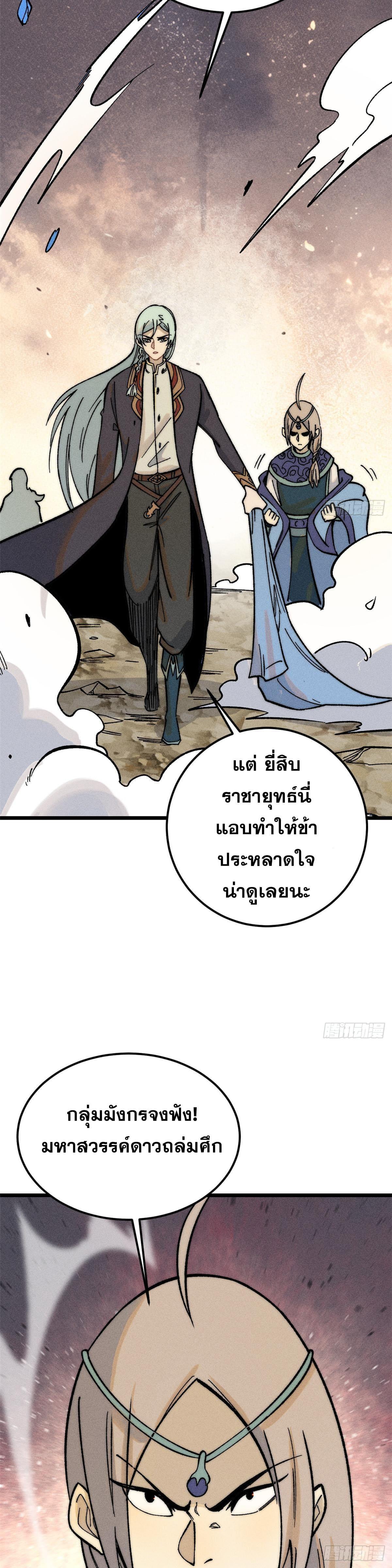 Manga-lc-com อ่านมังงะ อ่านการ์ตูน ออนไลน์ ฟรี All Hail the Sect Leader ตอนที่ 1 2 3 4 5 6 7 8 9 10 11 12 13 14 ฟรี ไม่มีโฆษณา Manga-lc - อ่าน มังงะ อ่าน การ์ตูน ออนไลน์ อ่านมังงะ ฟรี