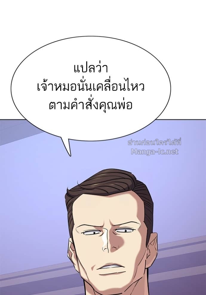Doujin-Lc- อ่าน โดจิน มังฮวา เกาหลี ญี่ปุ่น จีน แปลไทย Reborn Rich ตอนที่ 1 2 3 4 5 6 7 8 9 10 11 12 13 14 ฟรี ไม่มีโฆษณา อ่าน โดจิน Manhwa เกาหลี ญี่ปุ่น จีน เรามีครบ คัดมาให้เน้นๆ โดจิน 18+ รับประกันความฟินโดย Doujin Lc