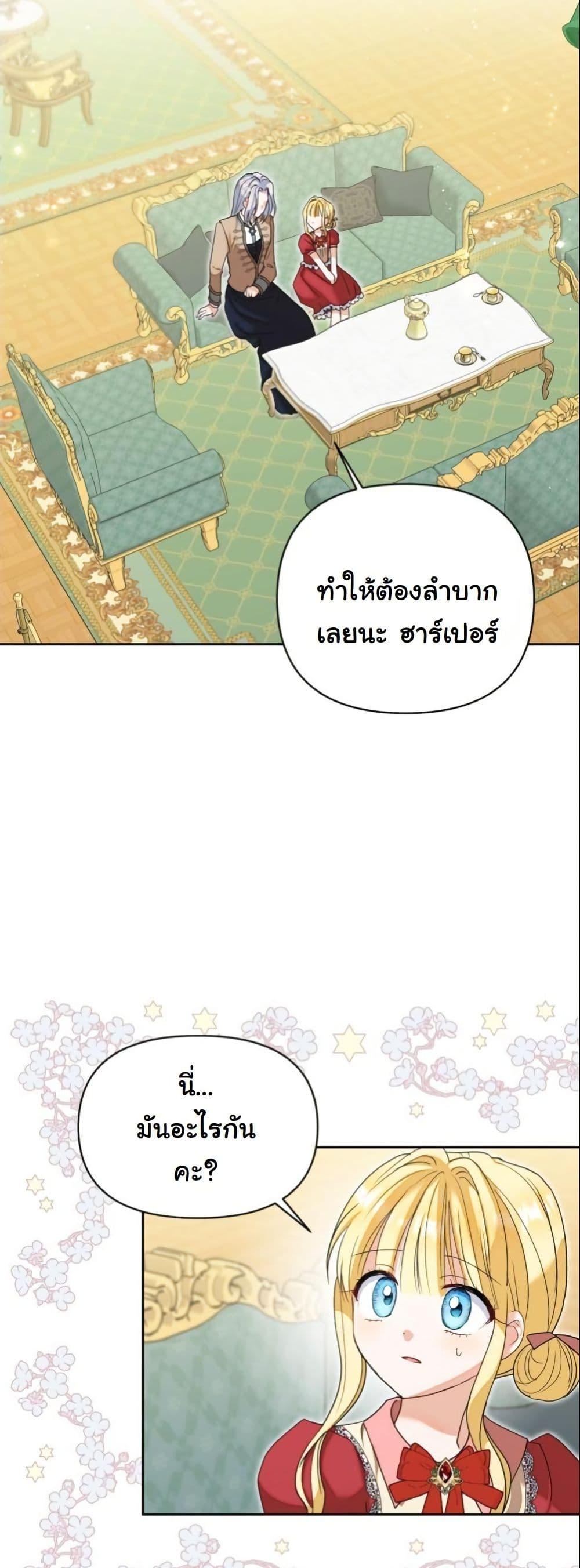 Manga-lc-com อ่านมังงะ อ่านการ์ตูน ออนไลน์ ฟรี The Sister Who Once Hated Me Now Loves Me ตอนที่ 1 2 3 4 5 6 7 8 9 10 11 12 13 14 ฟรี ไม่มีโฆษณา Manga-lc - อ่าน มังงะ อ่าน การ์ตูน ออนไลน์ อ่านมังงะ ฟรี
