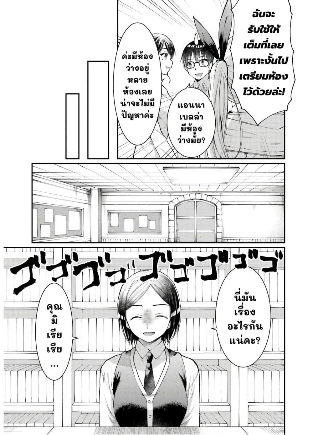 Manga-lc-com อ่านมังงะ อ่านการ์ตูน ออนไลน์ ฟรี Neta Chara Kari Play no Tsumori ga Isekai Shoukan ตอนที่ 1 2 3 4 5 6 7 8 9 10 11 12 13 14 ฟรี ไม่มีโฆษณา Manga-lc - อ่าน มังงะ อ่าน การ์ตูน ออนไลน์ อ่านมังงะ ฟรี