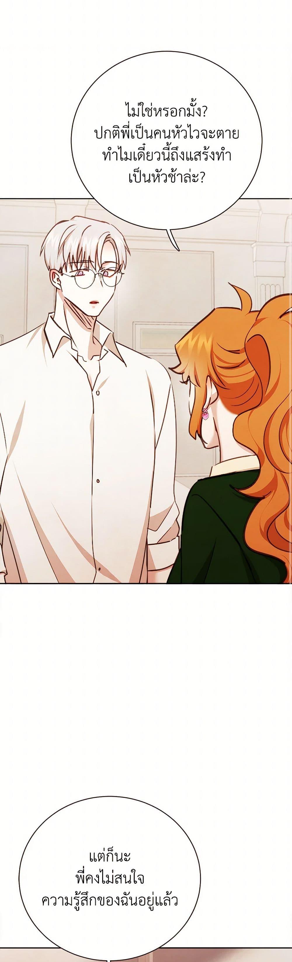 Manga-lc-com อ่านมังงะ อ่านการ์ตูน ออนไลน์ ฟรี Viewer’s Choice – The Dating Show ตอนที่ 1 2 3 4 5 6 7 8 9 10 11 12 13 14 ฟรี ไม่มีโฆษณา Manga-lc - อ่าน มังงะ อ่าน การ์ตูน ออนไลน์ อ่านมังงะ ฟรี