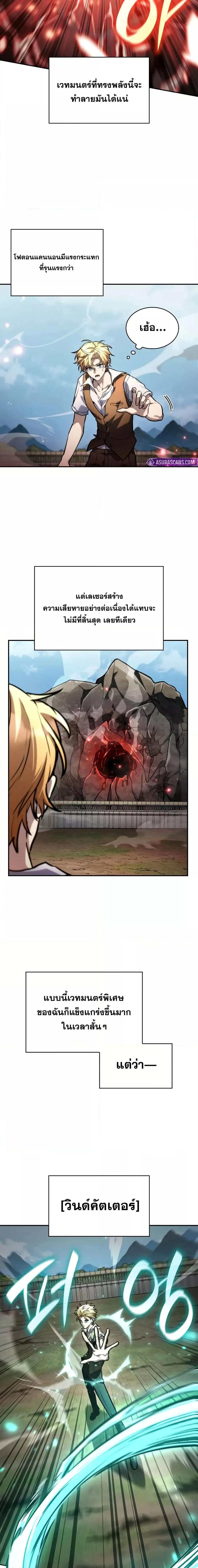 Manga-lc-com อ่านมังงะ อ่านการ์ตูน ออนไลน์ ฟรี InfiniteMage ตอนที่ 1 2 3 4 5 6 7 8 9 10 11 12 13 14 ฟรี ไม่มีโฆษณา Manga-lc - อ่าน มังงะ อ่าน การ์ตูน ออนไลน์ อ่านมังงะ ฟรี