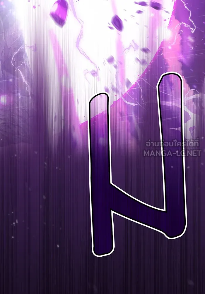 จอมเวทเกิดใหม่ในรอบ 66666 ปี ตอนที่ 55 รูปที่ 48