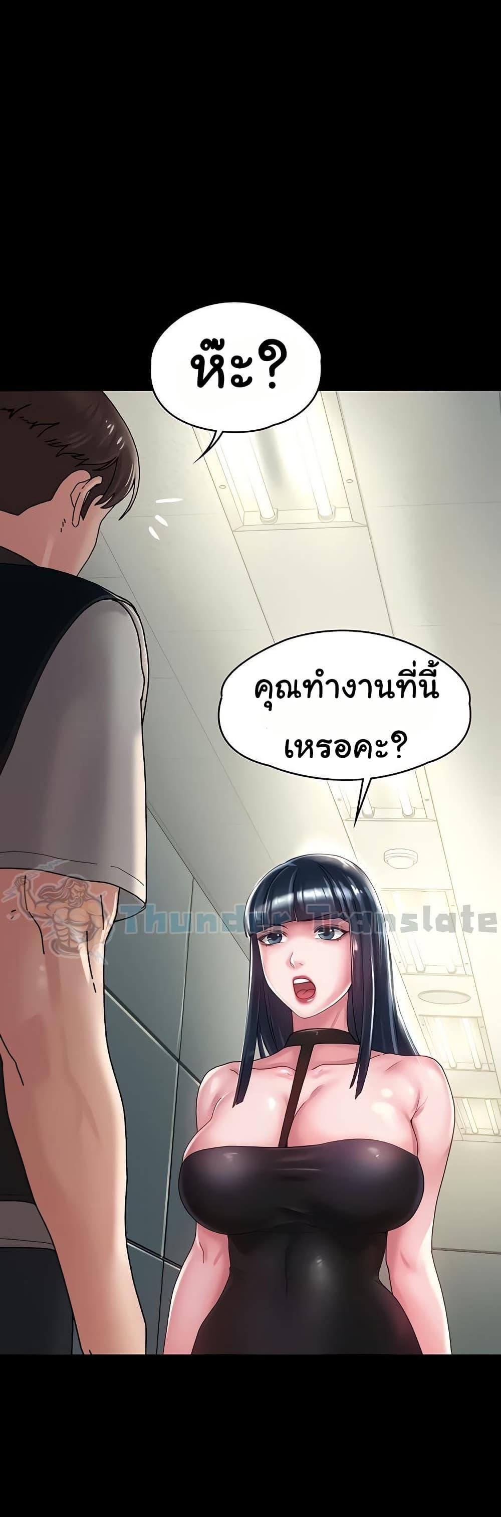 Doujin-Lc- อ่าน โดจิน มังฮวา เกาหลี ญี่ปุ่น จีน แปลไทย Ma’am, It’s on SALE! ตอนที่ 1 2 3 4 5 6 7 8 9 10 11 12 13 14 ฟรี ไม่มีโฆษณา อ่าน โดจิน Manhwa เกาหลี ญี่ปุ่น จีน เรามีครบ คัดมาให้เน้นๆ โดจิน 18+ รับประกันความฟินโดย  Doujin Lc