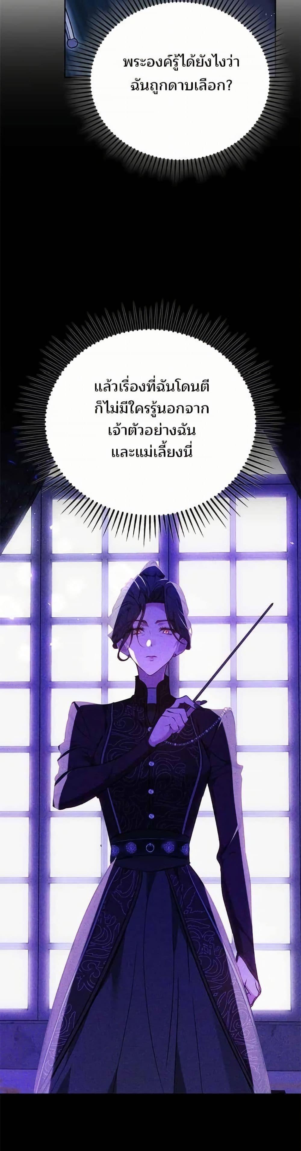 Manga-lc-com อ่านมังงะ อ่านการ์ตูน ออนไลน์ ฟรี The Reason Why the Villainess Picked up a Sword ตอนที่ 1 2 3 4 5 6 7 8 9 10 11 12 13 14 ฟรี ไม่มีโฆษณา Manga-lc - อ่าน มังงะ อ่าน การ์ตูน ออนไลน์ อ่านมังงะ ฟรี