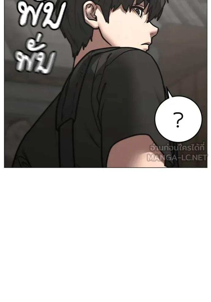 reality ตอนที่ 159 รูปที่ 79