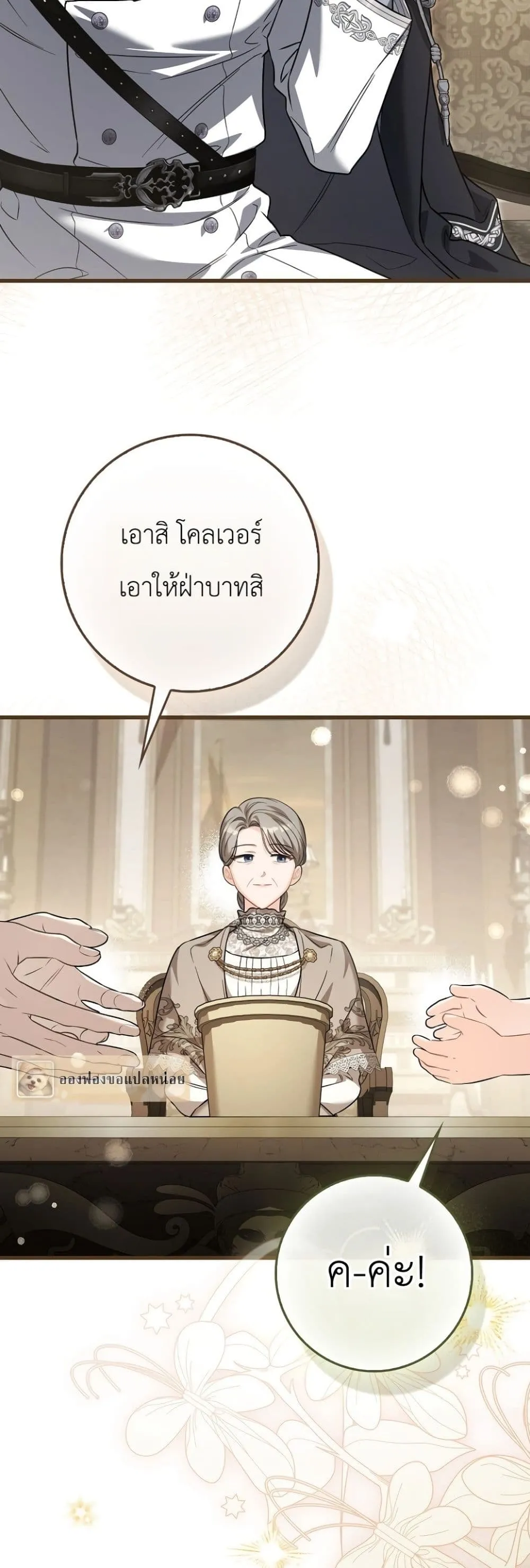Manga-lc-com อ่านมังงะ อ่านการ์ตูน ออนไลน์ ฟรี The Baby Sprout Blooming in the Villainous Duke’s Family ตอนที่ 1 2 3 4 5 6 7 8 9 10 11 12 13 14 ฟรี ไม่มีโฆษณา Manga-lc - อ่าน มังงะ อ่าน การ์ตูน ออนไลน์ อ่านมังงะ ฟรี