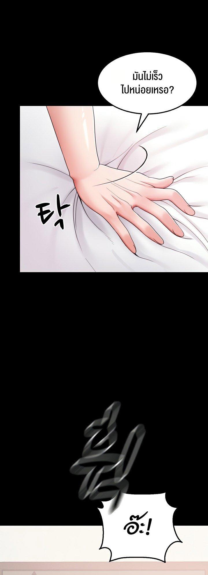 Doujin-Lc- อ่าน โดจิน มังฮวา เกาหลี ญี่ปุ่น จีน แปลไทย Amazing Reincarnation ตอนที่ 1 2 3 4 5 6 7 8 9 10 11 12 13 14 ฟรี ไม่มีโฆษณา อ่าน โดจิน Manhwa เกาหลี ญี่ปุ่น จีน เรามีครบ คัดมาให้เน้นๆ โดจิน 18+ รับประกันความฟินโดย  Doujin Lc