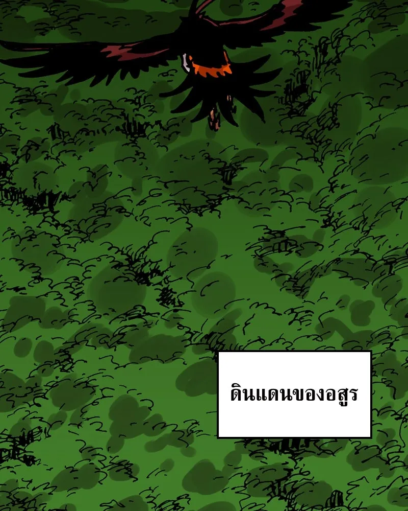 เคลวาเทส อสูรจอมราชัน ตอนที่ 22 การเคลื่อนทัพของบอเรท (1) รูปที่ 73