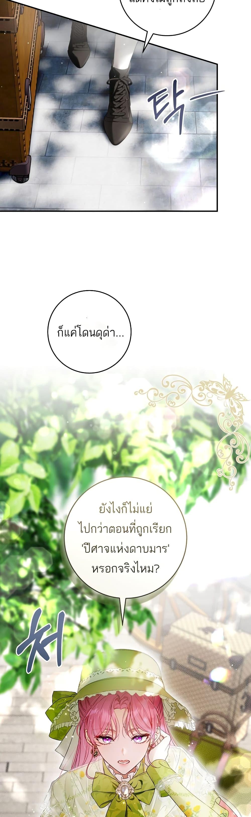 Manga-lc-com อ่านมังงะ อ่านการ์ตูน ออนไลน์ ฟรี The Flower With a Sword ตอนที่ 1 2 3 4 5 6 7 8 9 10 11 12 13 14 ฟรี ไม่มีโฆษณา Manga-lc - อ่าน มังงะ อ่าน การ์ตูน ออนไลน์ อ่านมังงะ ฟรี