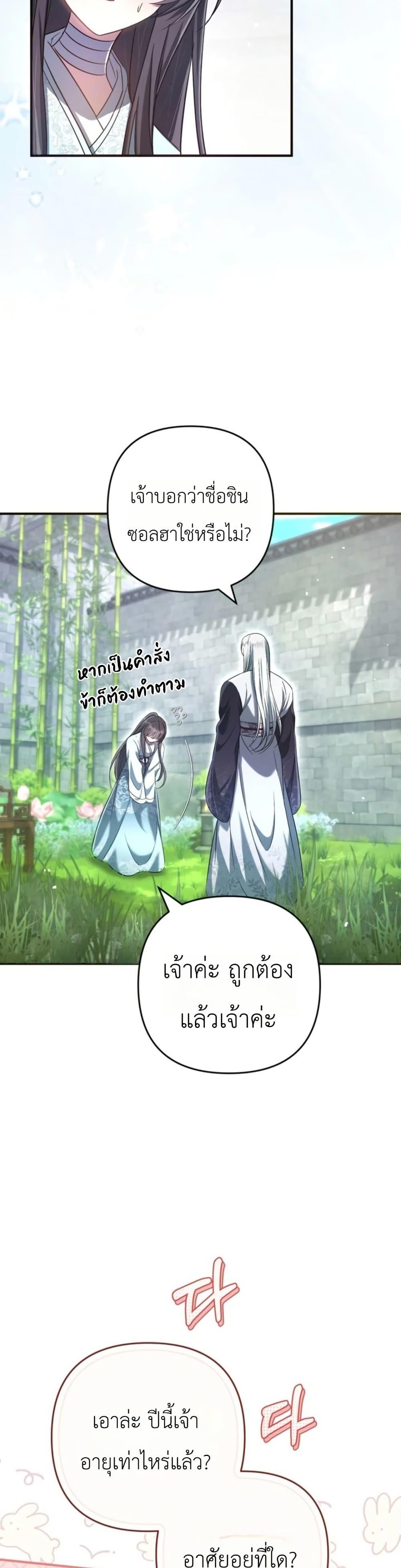 Manga-lc-com อ่านมังงะ อ่านการ์ตูน ออนไลน์ ฟรี The Heavenly Demon Cults Strongest Maid ตอนที่ 1 2 3 4 5 6 7 8 9 10 11 12 13 14 ฟรี ไม่มีโฆษณา Manga-lc - อ่าน มังงะ อ่าน การ์ตูน ออนไลน์ อ่านมังงะ ฟรี