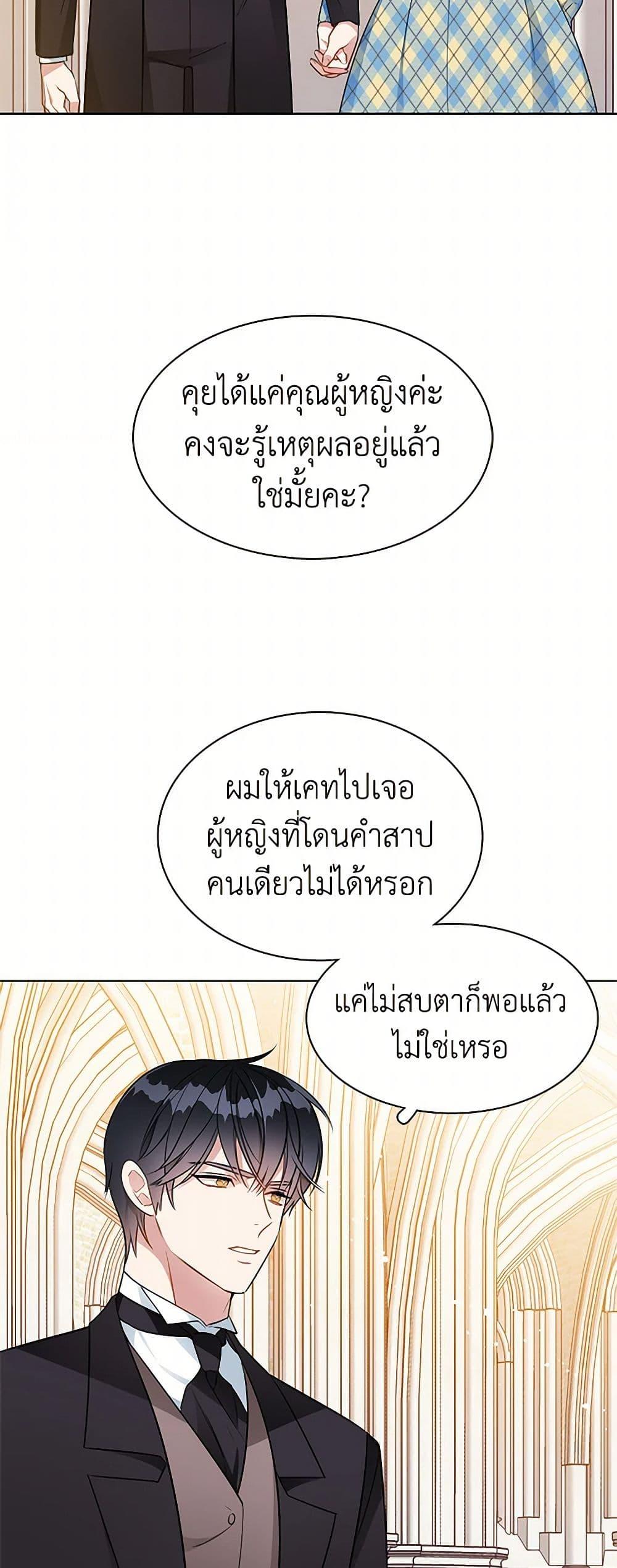 Manga-lc-com อ่านมังงะ อ่านการ์ตูน ออนไลน์ ฟรี The Detective Of Muiella ตอนที่ 1 2 3 4 5 6 7 8 9 10 11 12 13 14 ฟรี ไม่มีโฆษณา Manga-lc - อ่าน มังงะ อ่าน การ์ตูน ออนไลน์ อ่านมังงะ ฟรี