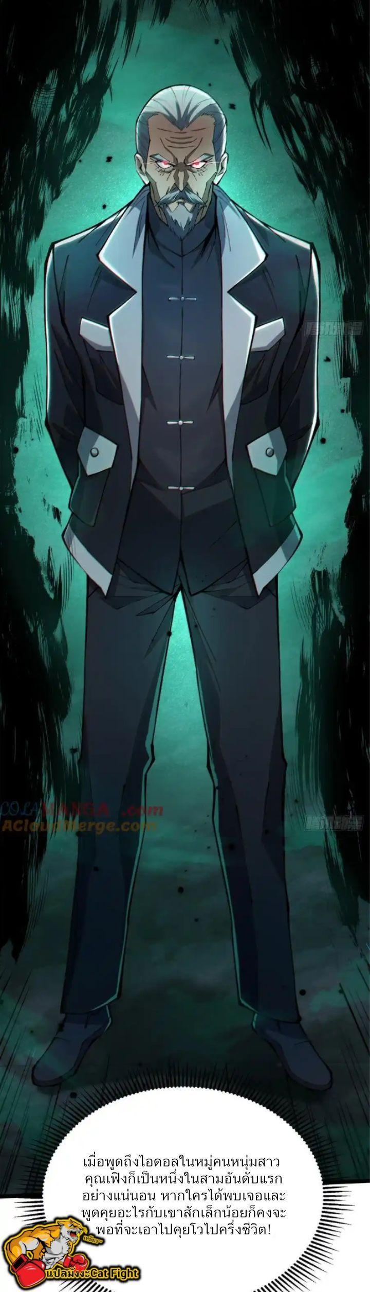 Manga-lc-com อ่านมังงะ อ่านการ์ตูน ออนไลน์ ฟรี I REALLY DON’T WANT TO LEARN FORBIDDEN SPELLS ตอนที่ 1 2 3 4 5 6 7 8 9 10 11 12 13 14 ฟรี ไม่มีโฆษณา Manga-lc - อ่าน มังงะ อ่าน การ์ตูน ออนไลน์ อ่านมังงะ ฟรี