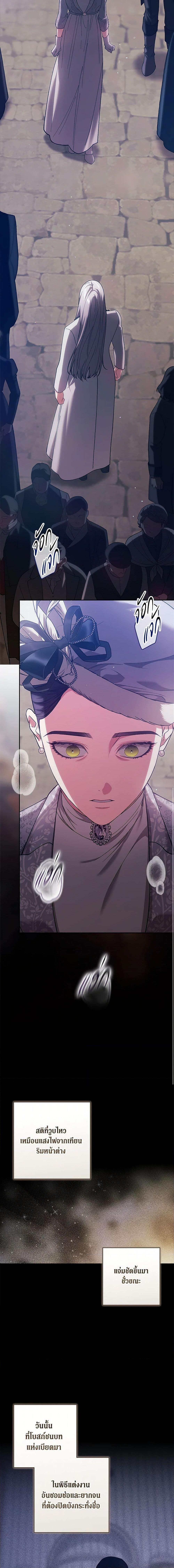 Manga-lc-com อ่านมังงะ อ่านการ์ตูน ออนไลน์ ฟรี The Broken Ring – This Marriage Will Fail Anyway ตอนที่ 1 2 3 4 5 6 7 8 9 10 11 12 13 14 ฟรี ไม่มีโฆษณา Manga-lc - อ่าน มังงะ อ่าน การ์ตูน ออนไลน์ อ่านมังงะ ฟรี