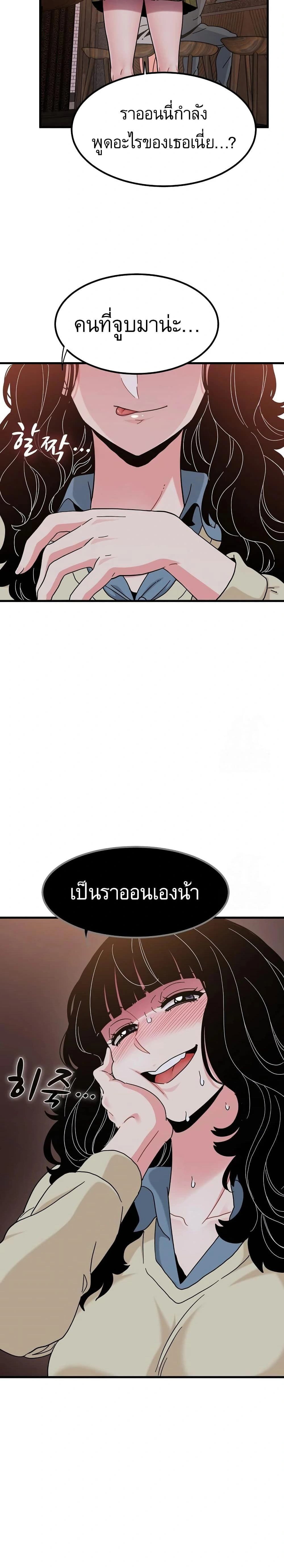 Doujin-Lc- อ่าน โดจิน มังฮวา เกาหลี ญี่ปุ่น จีน แปลไทย The Turning Point จุดเปลี่ยน ตอนที่ 1 2 3 4 5 6 7 8 9 10 11 12 13 14 ฟรี ไม่มีโฆษณา อ่าน โดจิน Manhwa เกาหลี ญี่ปุ่น จีน เรามีครบ คัดมาให้เน้นๆ โดจิน 18+ รับประกันความฟินโดย  Doujin Lc