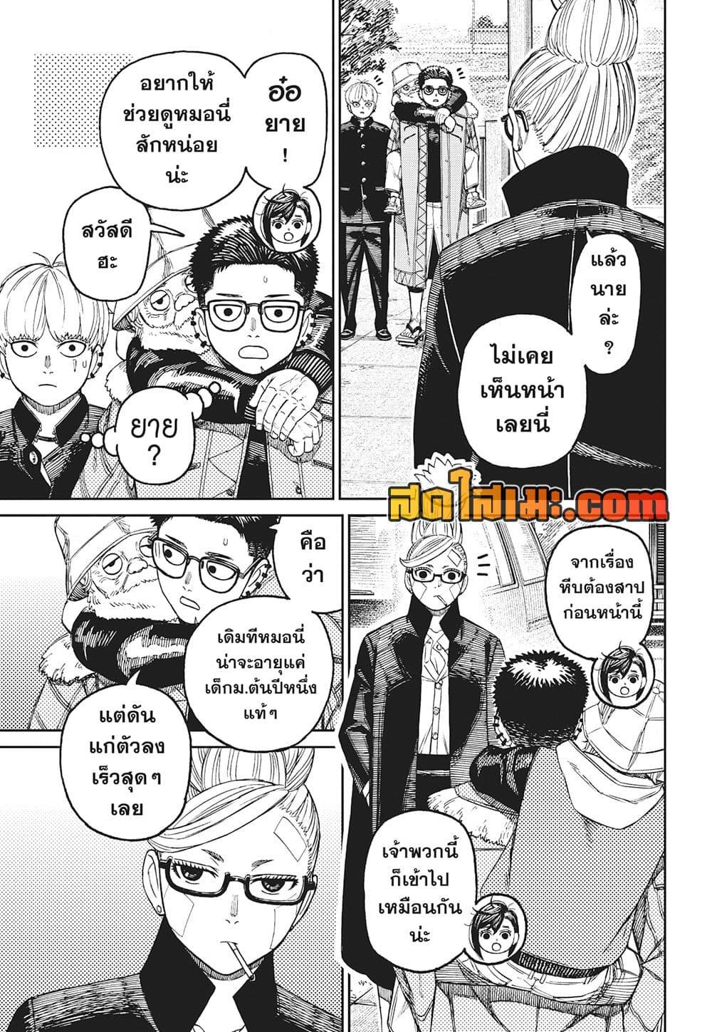 Manga-lc-com อ่านมังงะ อ่านการ์ตูน ออนไลน์ ฟรี Dandadan ตอนที่ 1 2 3 4 5 6 7 8 9 10 11 12 13 14 ฟรี ไม่มีโฆษณา Manga-lc - อ่าน มังงะ อ่าน การ์ตูน ออนไลน์ อ่านมังงะ ฟรี
